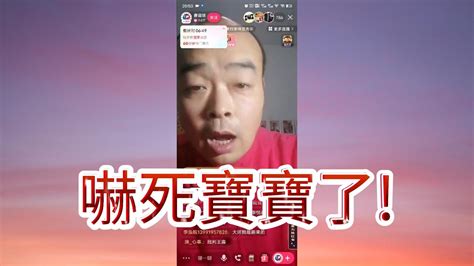 一層10戶你敢住|好房網TV／一層十戶你敢住？嚇死寶寶了！ 